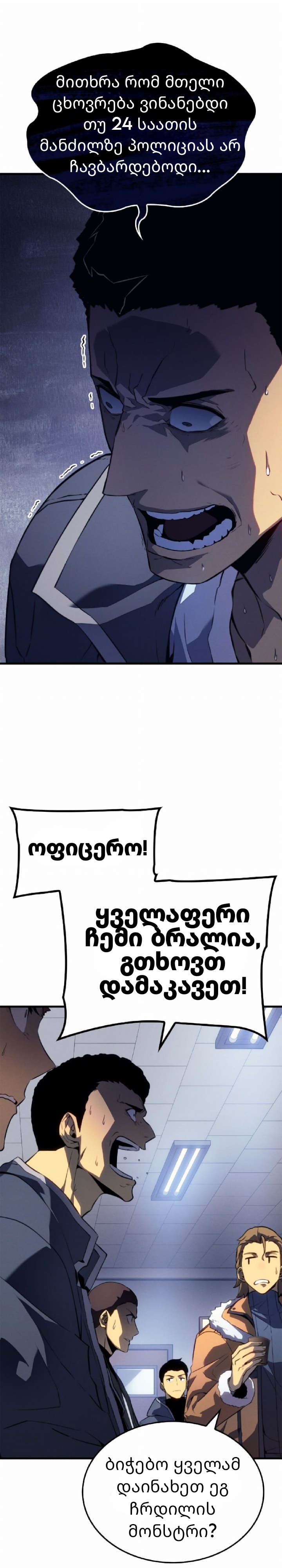 Page (7)